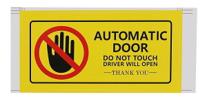 2Zbg AUTOMATIC DOOR DO NOT TOUCH hA GȂ x XebJ[ V[ (F, TCY)