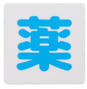 ʈ }Olbg \ Ԃ ( a@, 5cmx5cmlp)