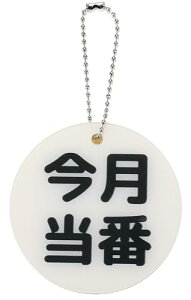 ԂȒP TC v[g hAmu ݂艺 AN h ( T, 8cm)