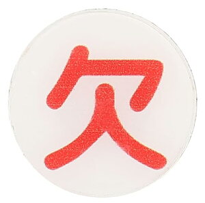 5 o }Olbg v[g   ؂ւ Ԃ TC ( o/Ԏ , 2cm)