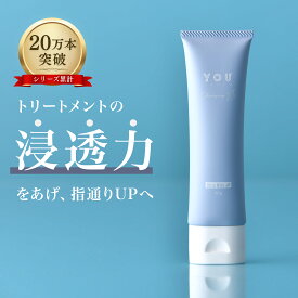 YOU TOKYO ヘアクレンジング ( シトラス ) プレシャンプー リセットクレンジング ヘッドスパ ヘアケア ヘッドクレンジング 女性 男性 ユニセックス スカルプクレンジング 頭皮クレンジング クレンジング 髪質改善 トリートメント 60g 公式ストア 送料無料