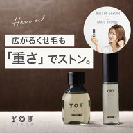YOU TOKYO ヘアオイル ( シトラス / グリーン / サボン / ローズ ) 洗い流さない アウトバス トリートメ…