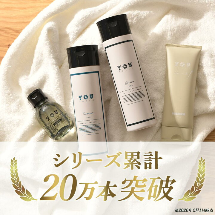楽天市場】YOU TOKYO ヘアクレンジング ( シトラス ) プレシャンプー 
