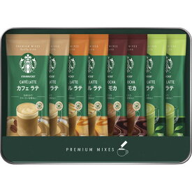 スターバックスプレミアム ミックス ギフト SBP-20B,スティック コーヒー　結婚、出産内祝い　快気祝い　仏事のお返し ギフトタオルセット