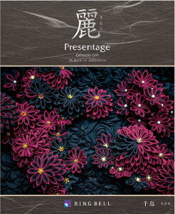 J^OMtg x v[e[W 璹iǂj20,000~R[XCATALOG GIFT J^OMtg TԂ @v @ Cj j j MtgJ^O O ԃJ^OMtg
