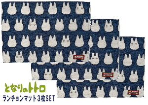  SuD胉`}bg3Zbg ƂȂ̃gg Wu ggVGbg 1165039300 H33×W48cm