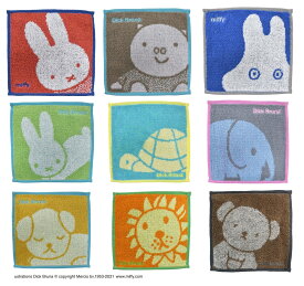 丸眞 ミッフィー 豆タオル 小さめ ミニサイズ　ミニタオル　ミニハンカチ　サイズ：約15×15cm　入園/入学/