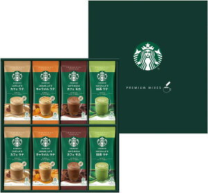 ネスレ スターバックス プレミアム ミックス ギフト SBP-30B【御祝 内祝 ギフト プレゼント 贈り物 ブランド】