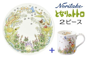Noritake {[`Ci ƂȂ̃gg ۂە }OJbvv[g23cmZbg H gg X^WIWuz@bsOyj j Mtg@v[g 蕨@uhz