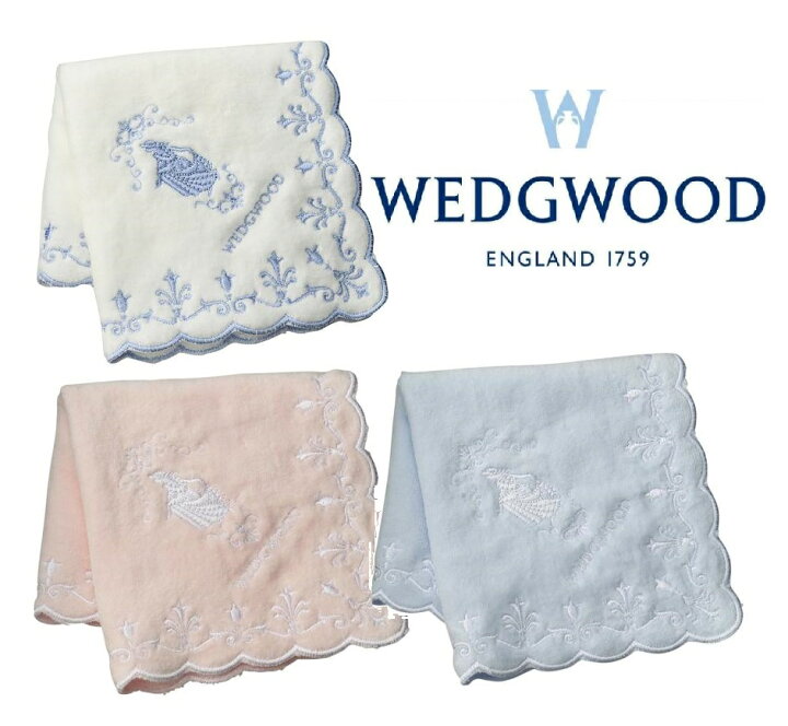 楽天市場】WEDGWOOD（ウェッジウッド） 刺繍タオルハンカチ ジャスパー 