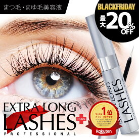 【11/20 20:00-11/27 1:59最大20％オフクーポン】【公式】エクストラロングラッシュ(プラス) 4ml まつげ美容液 まつ毛美容液 まつげびようえき 睫毛美容液 まつ毛 楽天1位 マツエク マスカラ コーティング アイラッシュ