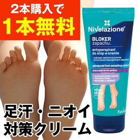 【足汗対策】フットブロッカー 75ml ｜ 足汗 足の臭い デオドラント 制汗剤 足のにおい 足用 Nivelazione Antyperspirant ポーランド製