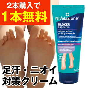 y΍ztbgubJ[ 75ml b  ̏L fIhg  ̂ɂ p Nivelazione Antyperspirant |[h