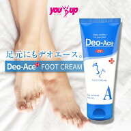 【公式】デオエースEX(プラス)フットクリーム 50ml フットケア 足元ケア 足指さらさら 足汗 足ムレ 送料…