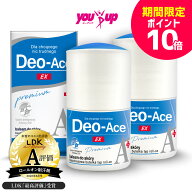 【お買い物マラソン限定P10倍】【公式】デオエース EXプラス 40ml お得な 2個セット デオドラント ロール…