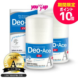 【11/4 20:00-11/11 1:59ポイント10倍】【公式】デオエース EXプラス 40ml お得な 2個セット 制汗剤 デオドラント ロールオン 脇汗 わき汗 ワキ汗 汗じみ 汗対策 敏感肌 アルコールフリー ポーランド製 ニオイ 肌に優しい エチケット