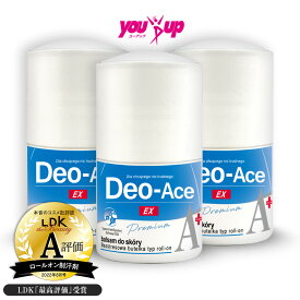 【公式】デオエース EXプラス 40ml お得な 3個セット 制汗剤 デオドラント ロールオン 脇汗 わき汗 ワキ汗 汗じみ 汗対策 敏感肌 アルコールフリー ポーランド製 ニオイ 肌に優しい エチケット