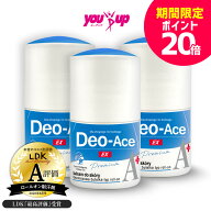 【お買い物マラソン限定P20倍】【公式】デオエース EXプラス 40ml お得な 3個セット デオドラント ロール…