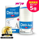 【お買い物マラソン限定P5倍】【公式】デオエース EXプラス 40ml デオドラント ロールオン ボディーローション 敏感肌…