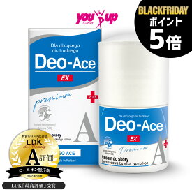 【11/20 20:00-11/27 1:59 ポイント5倍】【公式】デオエース EXプラス 40ml 制汗剤 デオドラント ロールオン 脇汗 わき汗 ワキ汗 汗じみ 汗対策 敏感肌 アルコールフリー ポーランド製 ニオイ 肌に優しい エチケット