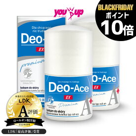 【11/20 20:00-11/27 1:59 ポイント10倍】【公式】デオエース EXプラス 40ml お得な 2個セット 制汗剤 デオドラント ロールオン 脇汗 わき汗 ワキ汗 汗じみ 汗対策 敏感肌 アルコールフリー ポーランド製 ニオイ 肌に優しい エチケット
