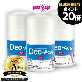 【11/20 20:00-11/27 1:59 ポイント20倍】【公式】デオエース EXプラス 40ml お得な 3個セット 制汗剤 デオドラント ロールオン 脇汗 わき汗 ワキ汗 汗じみ 汗対策 敏感肌 アルコールフリー ポーランド製 ニオイ 肌に優しい エチケット