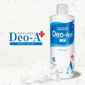 【公式】デオエース ボディソープ デオドラント ニオイ 洗浄 汗臭 皮脂 ボディーソープ メンズ レディース アクアシトラス ボディウォッシュ ボディシャンプー ワキガ わきが 加齢臭 体臭 対策 背中ニキビ 脇汗 足の臭い 保湿 敏感肌 せっけん いい匂い 男性 女性 本体
