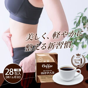 yzu_CGbg R[q[ ؍ _CGbg T|[g R[q[ _CGbg ccoffee _CGbg ̏d ̎b b b EGXg KjVA ArJ