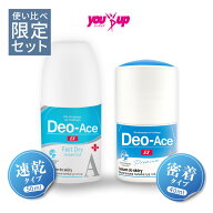 【公式】デオエース EXプラス FAST DRY 速乾 ファストドライ 50ml 制汗剤 デオドラント ロールオン 脇汗 …