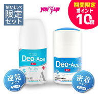 【お買い物マラソン限定P10倍】【公式】デオエース EXプラス FAST DRY 速乾 ファストドライ 50ml デオド…