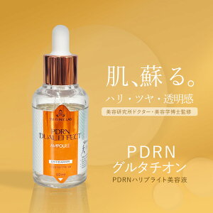 ؍ PDRN nuCg et O^`I Đet ewmďC n  T[זE  V   邨 ނ  ێ n e L tgAbv 