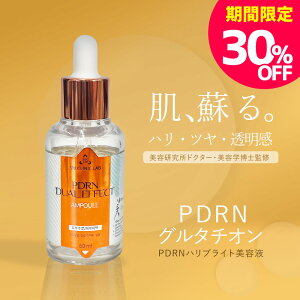 ySSԌ30Itz؍ PDRN nuCg et O^`I Đet ewmďC n  T[זE  V   邨 ނ  ێ e L 