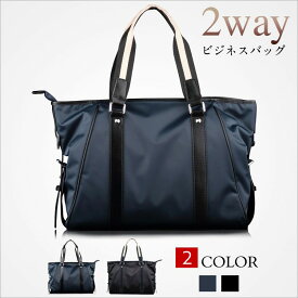 ビジネスバッグ メンズ 3WAYビジネスバッグ (手提げ/肩掛け/斜め) 薄型設計 ノートPC収納 A4対応 撥水オックスフォード ミニマル ショルダーバッグ ハンドバッグ トートバッグ シンプル ブラック 書類ポケット付 通勤 カバン メンズバッグ 紳士鞄 レトロ 大容量
