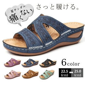 レディースシューズ ミュール サンダル スリッパ レディース オープントゥ シューズ ウェッジヒール 刺繍 美脚 滑り止め 夏靴 コンフォートサンダル カジュアル 新作 大きいサイズ 歩きやすい ローヒール お出かけ 旅行 おしゃれ 軽量 厚底 サイズ35(22.5cm)~43(26.5cm)