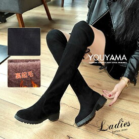 レディース ブーツ ロング丈ブーツ スエード オーバーニーブーツ 太ヒール 脚長 シルエット 細見え 黒 ジョッキーブーツ ニーハイブーツ ハイヒール 美脚 秋冬 人気 防寒 新作 履き心地良い 歩きやすい 疲れにくい 靴 おしゃれ カジュアル