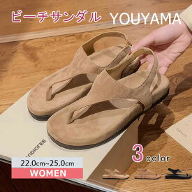 レディース ローマ風 Tバーサンダル フラット つま先ホールド レトロ リゾート ヴィンテージ 個性的 ビーチ サンダル 靴 通勤 おしゃれ カジュアル 快適 美脚 夏 痛くない 歩きやすい 疲れない 旅行 20代 30代 40代 50代 3色 6サイズ35(22.5cm)~40(25cm)