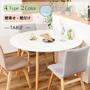 _kfUCe[u^Ǌ񂹃_CjOe[u ό`e[u Ǖt kfUCƋ VvfUC table i`eCXg JtFe[u ؐƋ e[u 1`4