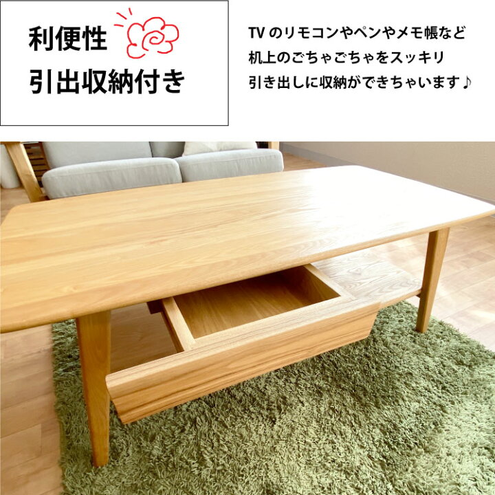 楽天市場】＼北欧デザイン／ローテーブル 北欧家具 完成品 テーブル 