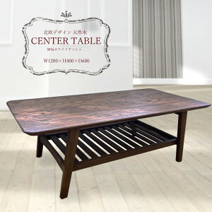 \北欧デザイン/おしゃれ ローテーブル 完成品 シンプルデザイン 棚付き デザイナーズ家具 木製テーブル 天然素材 天然木 木製テーブル ナチュラルテイスト 即納 リビングテーブル 自然オ