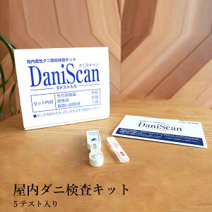 _jLbgyX͐K戵Xłz { _j΍ ŊȒPɃ_jłLbg DaniScan_jXL 5eXg
