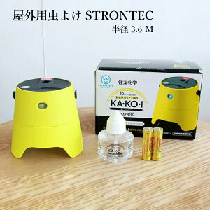 防虫 屋外の人気商品 通販 価格比較 価格 Com 防虫 屋外の人気商品 通販 価格比較 価格 Com