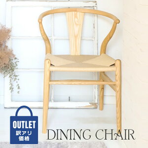 �_�A�E�g���b�g���ʉ��i�^�_�C�j���O�`�F�A ���r���O�`�F�A �C�X�_���]�����r���[�^ �n���X�EJ�E�E�F�O�i�[ ���v���_�N�g �V�R�� �����i ������� �k�� �f�U�C�i�[�Y�`�F�A PU���U�[ ���C 