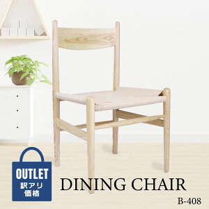 �_�A�E�g���b�g���ʉ��i�^�_�C�j���O�`�F�A �k���Ƌ� �ؐ� �C�X �֎q�n���X�EJ�E�E�F�O�i�[ KEN�`�F�A CH36 ���v���_�N�g �������Ƌ� �f�U�C�i�[�Y�`�F�A �z���C�g�A�b�V�� �V���v�� �J�[