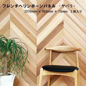 木材 レッドシダー 羽目板 Diy 工具の人気商品 通販 価格比較 価格 Com 木材 レッドシダー 羽目板 Diy 工具の人気商品 通販 価格比較 価格 Com