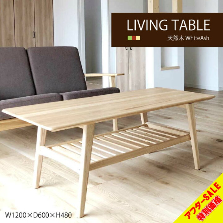 楽天市場】＼アフターSALE 50％OFF／おしゃれ ローテーブル 完成品 