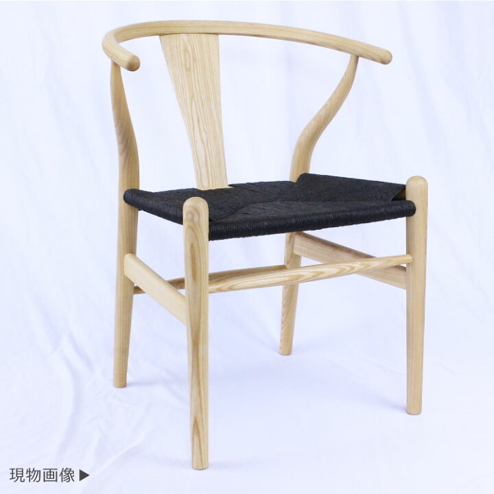 楽天市場】＼アウトレット特別価格／ダイニングチェア 北欧家具 イス 