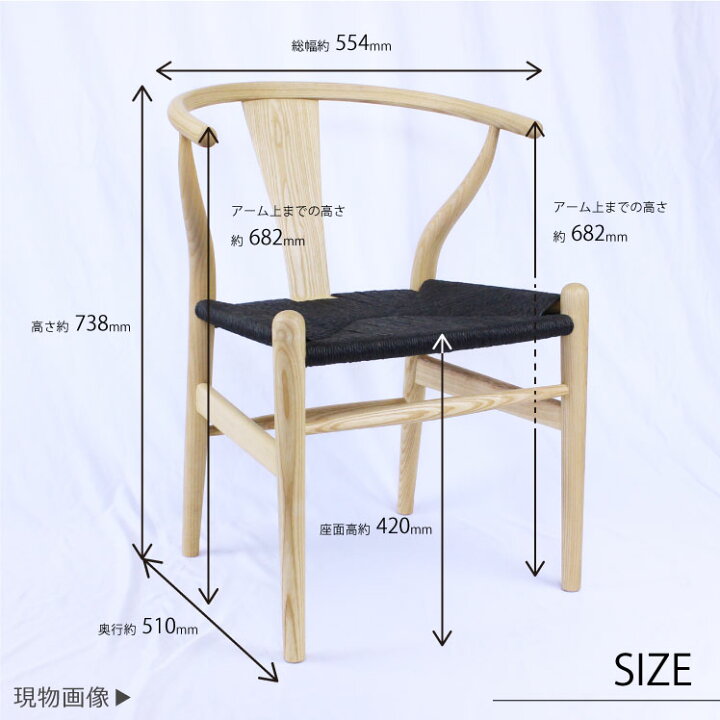 楽天市場】＼アウトレット特別価格／ダイニングチェア 北欧家具 イス 