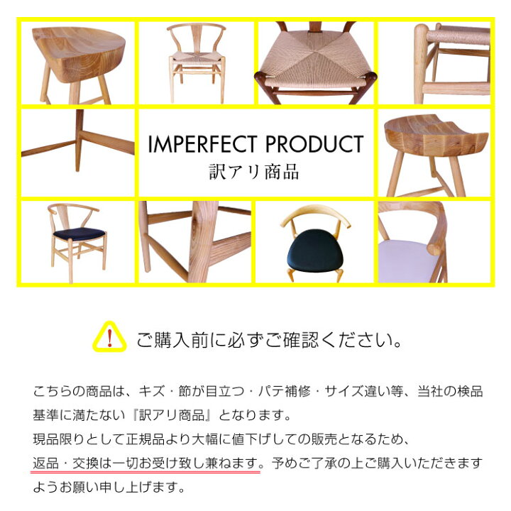 楽天市場】＼アウトレット特別価格／ダイニングチェア 北欧デザイン  