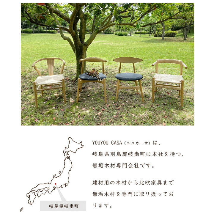 楽天市場】【高評価レビュー】CH24 リプロダクト yチェア 椅子 