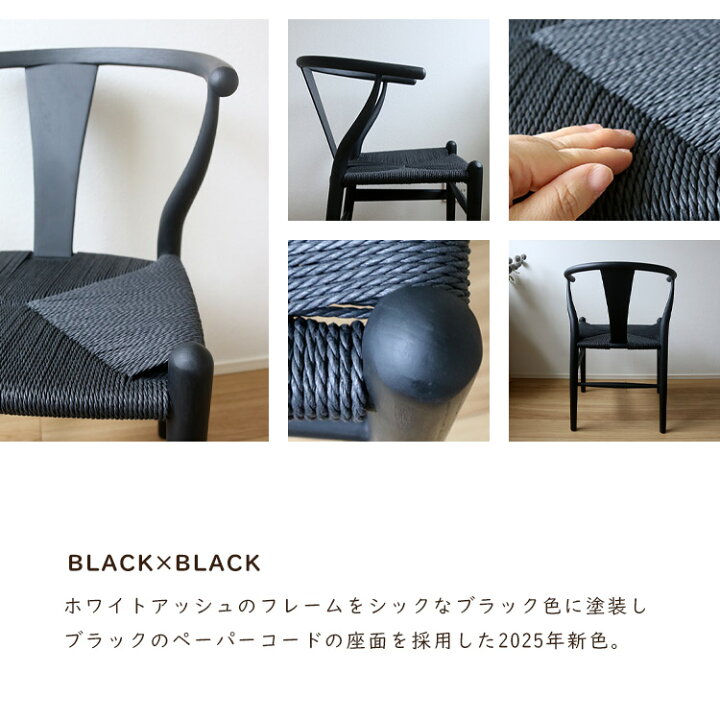 楽天市場】【高評価レビュー】CH24 リプロダクト yチェア 椅子 